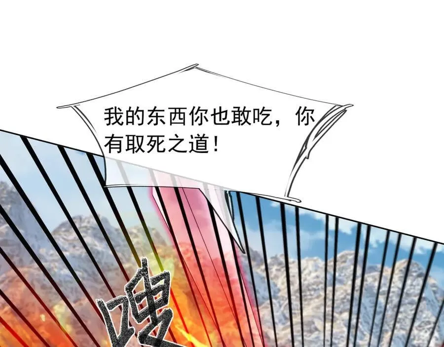 第163话 帝兵出手！34
