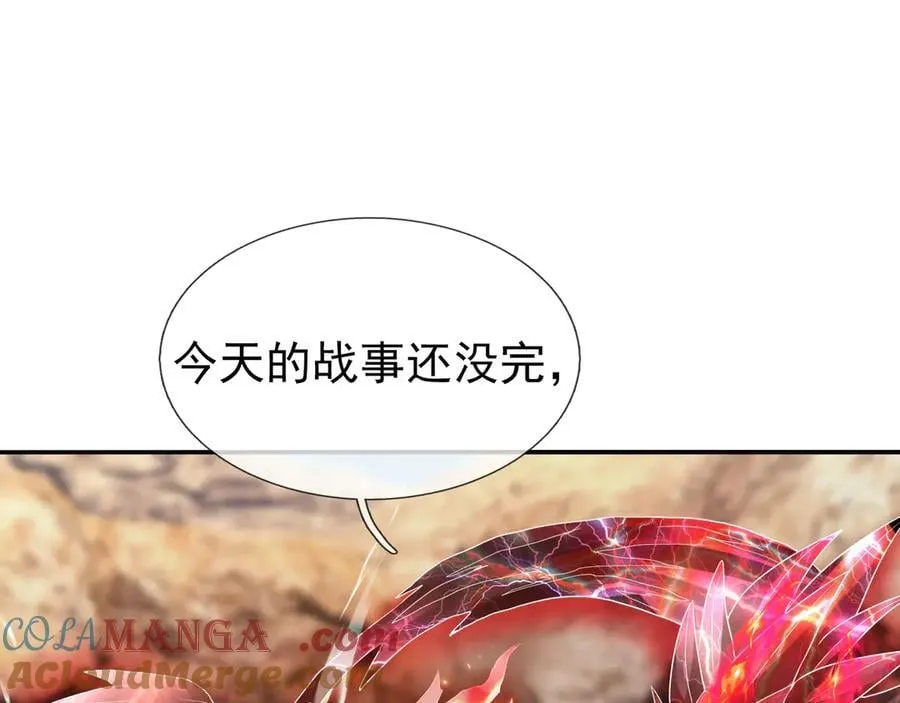 第167话 六域围攻【Ⅲ】116