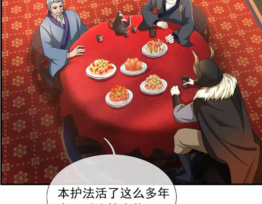 第166话 六域围攻【Ⅱ】3