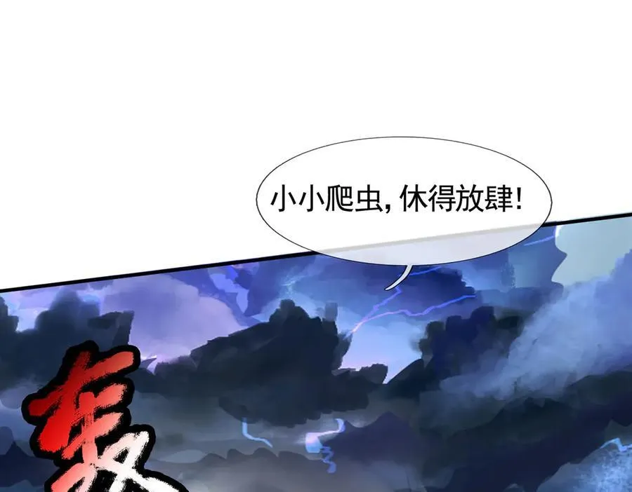 第172话 六域围攻Ⅷ3