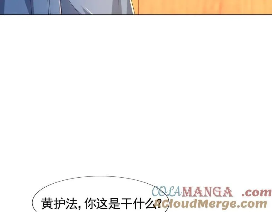 第172话 六域围攻Ⅷ96