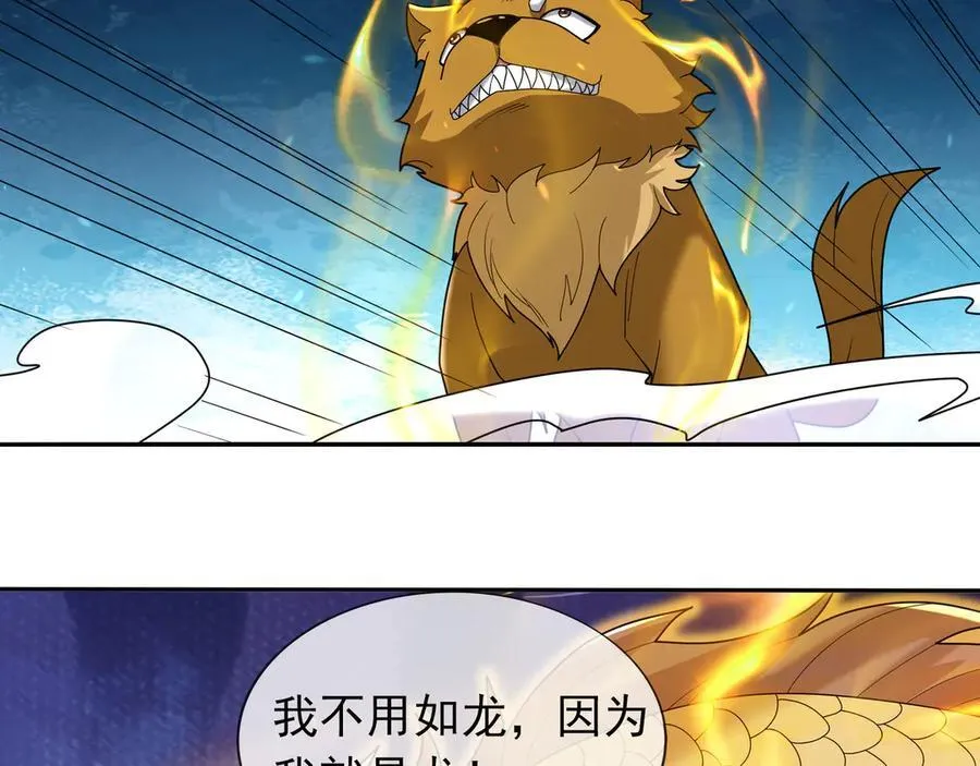 第166话 六域围攻【Ⅱ】230