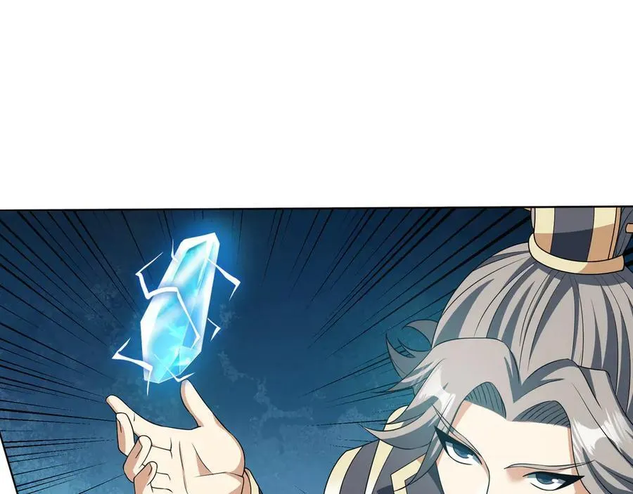 第164话 剑道万古第一！55