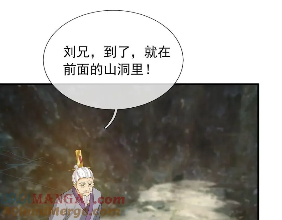 第168话 六域围攻【Ⅳ】100