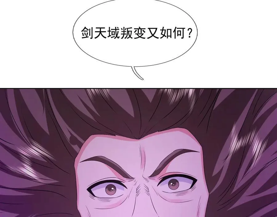 第165话 六域围攻【Ⅰ】43