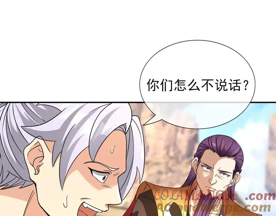 第167话 六域围攻【Ⅲ】80