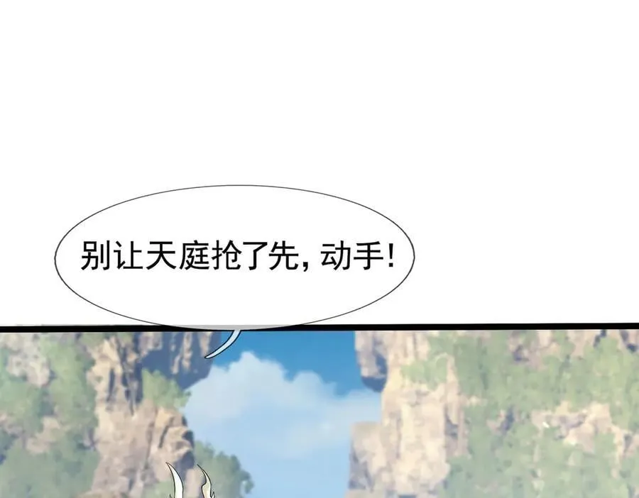 第171话 六域围攻Ⅶ50