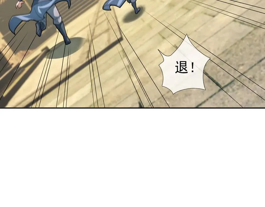 第166话 六域围攻【Ⅱ】38