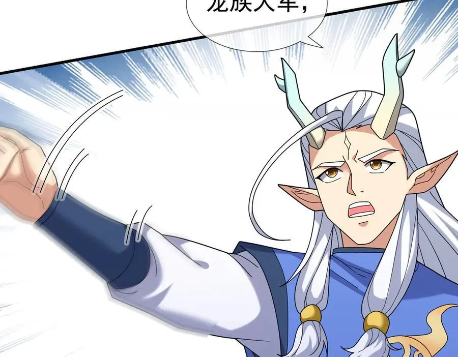第170话 六域围攻Ⅵ163