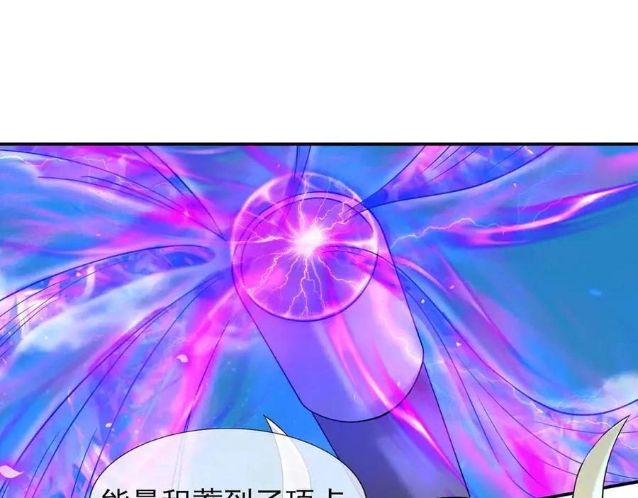 第170话 六域围攻Ⅵ86