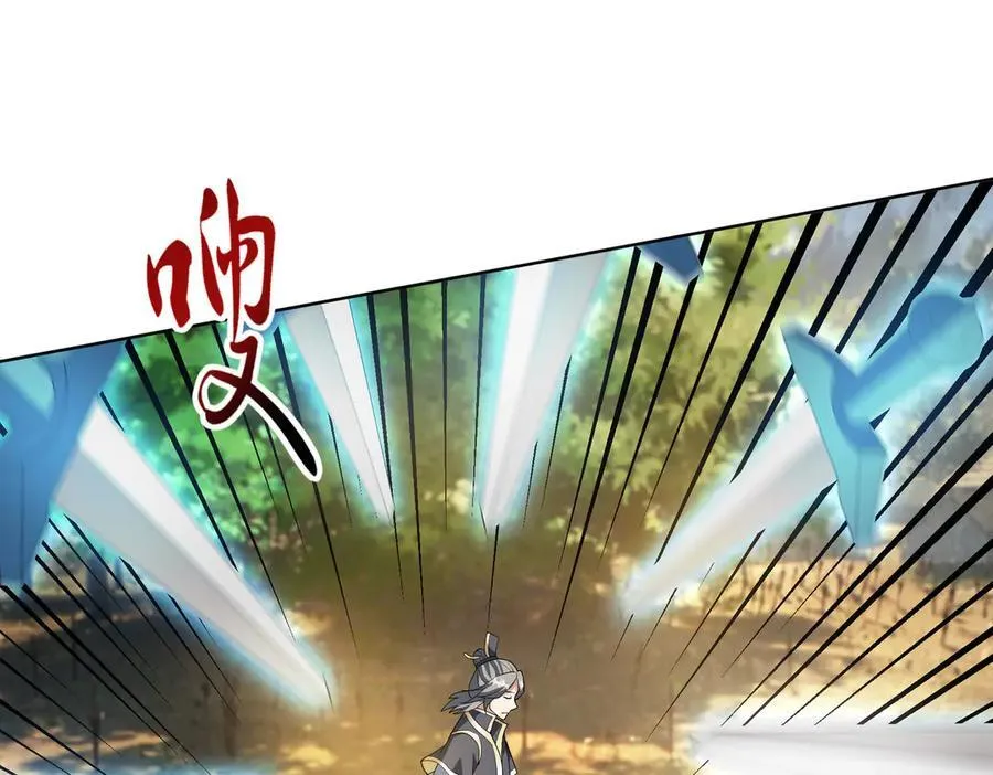 第164话 剑道万古第一！47