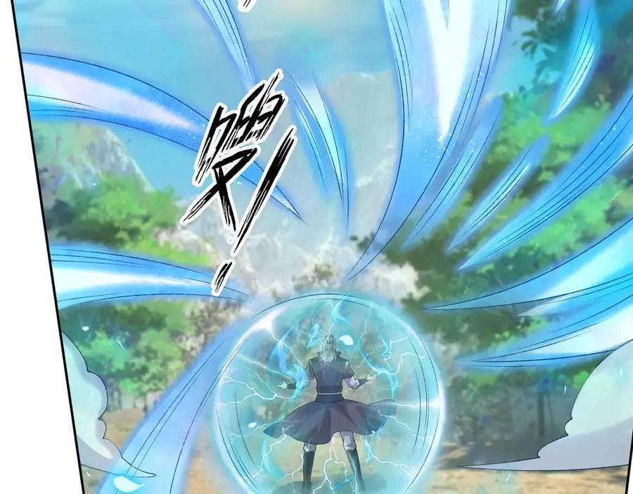 第164话 剑道万古第一！163