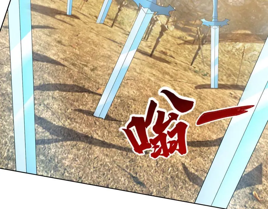 第164话 剑道万古第一！22