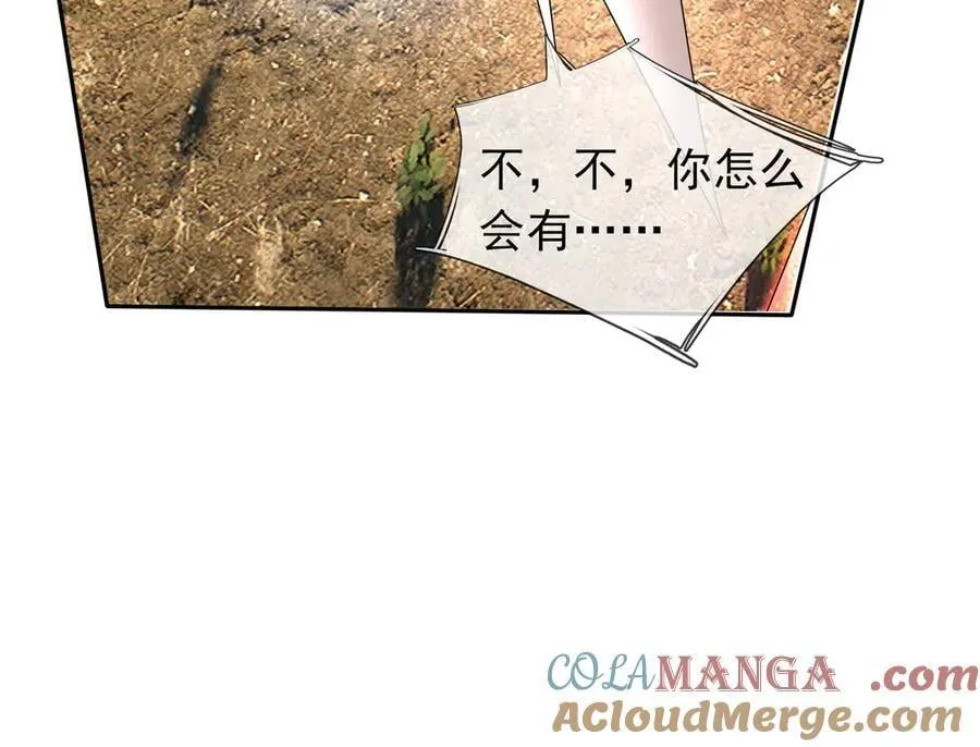 第164话 剑道万古第一！72