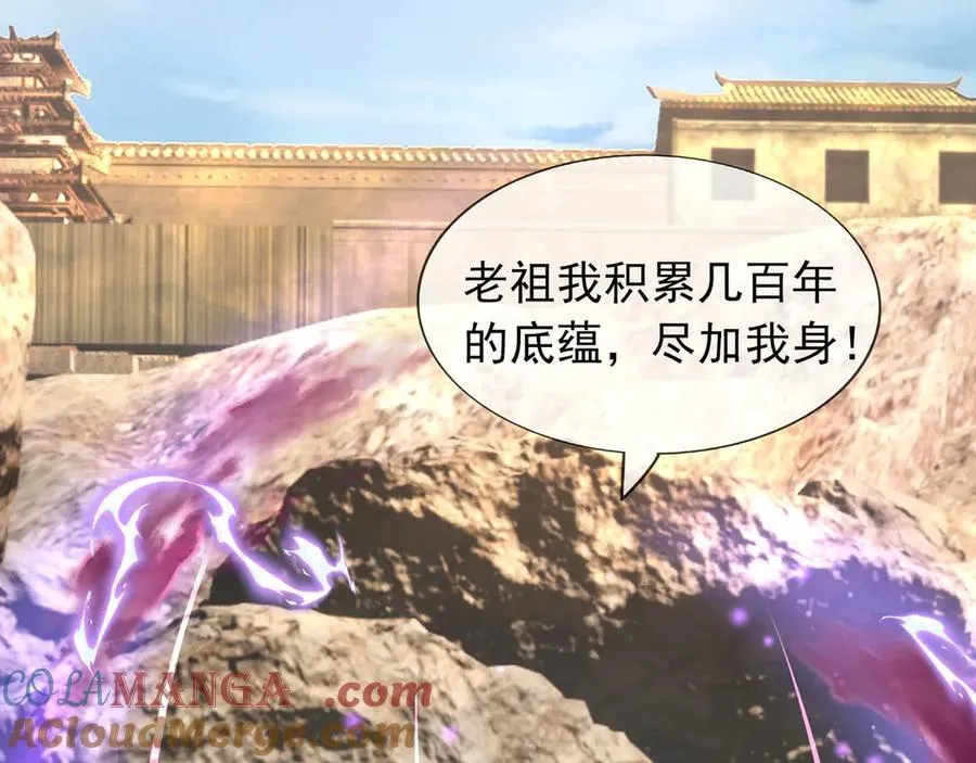 第169话 六域围攻【Ⅴ】8