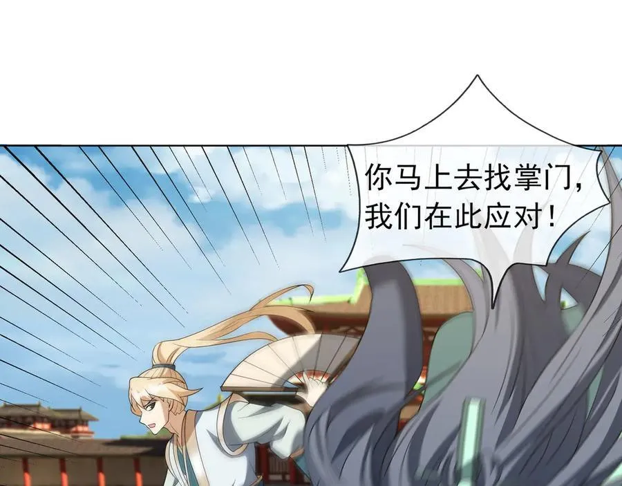 第164话 剑道万古第一！13
