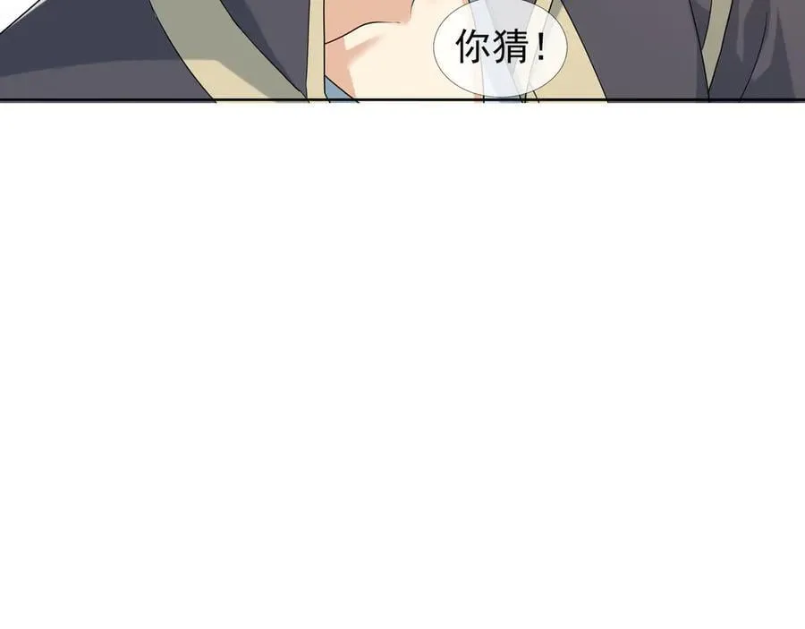 第163话 帝兵出手！91