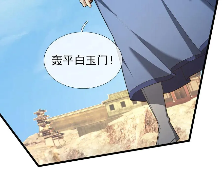 第170话 六域围攻Ⅵ61