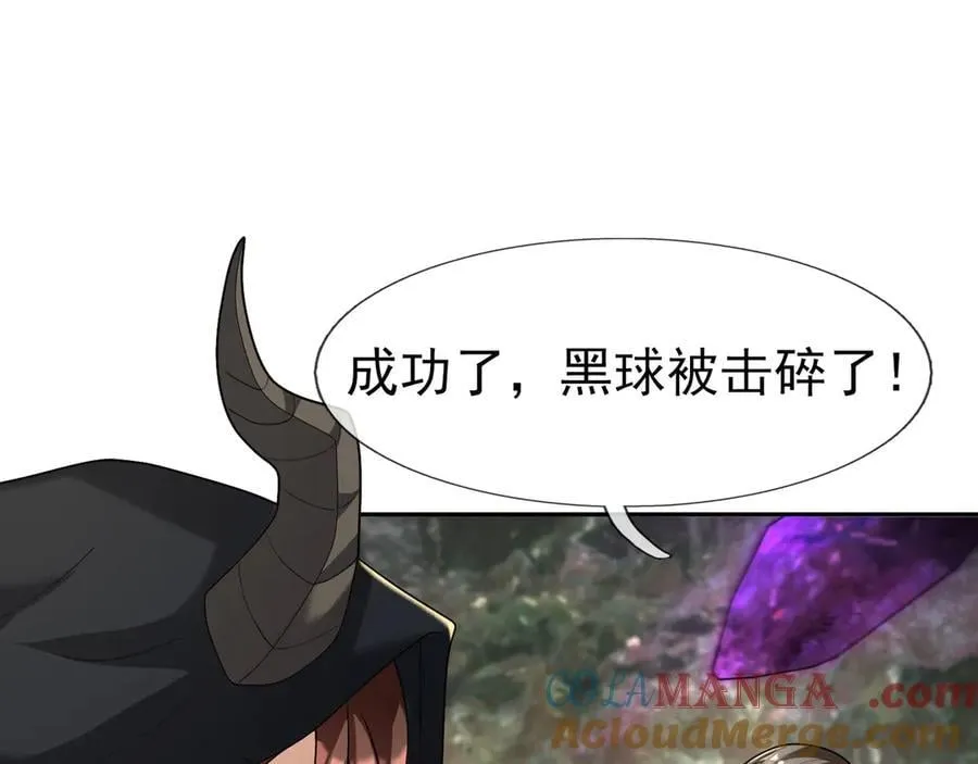 第169话 六域围攻【Ⅴ】60