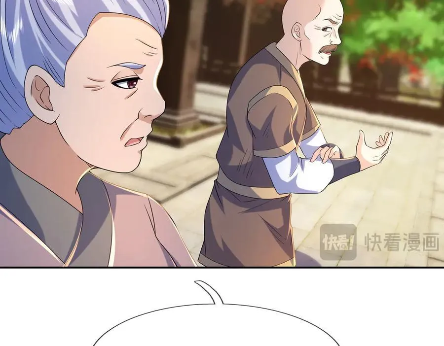 第171话 六域围攻Ⅶ6