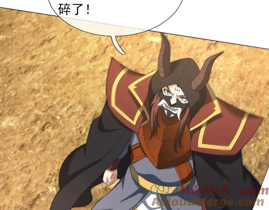 第164话 剑道万古第一！32