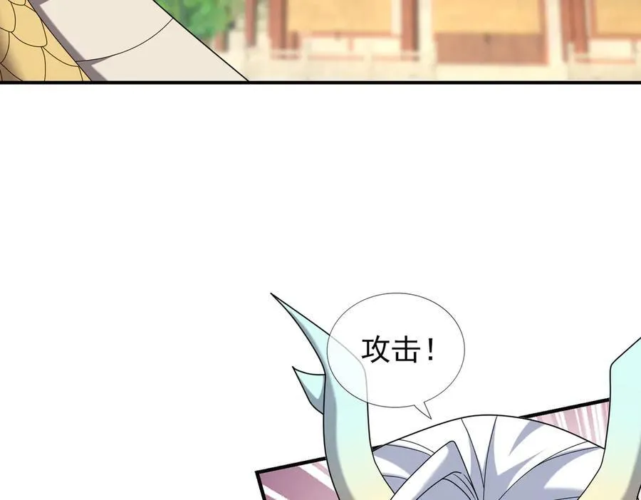 第170话 六域围攻Ⅵ178