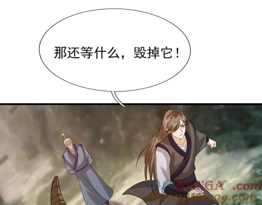 第168话 六域围攻【Ⅳ】128