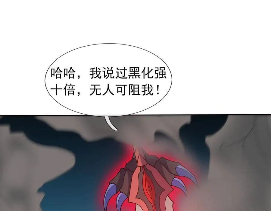 第164话 剑道万古第一！45