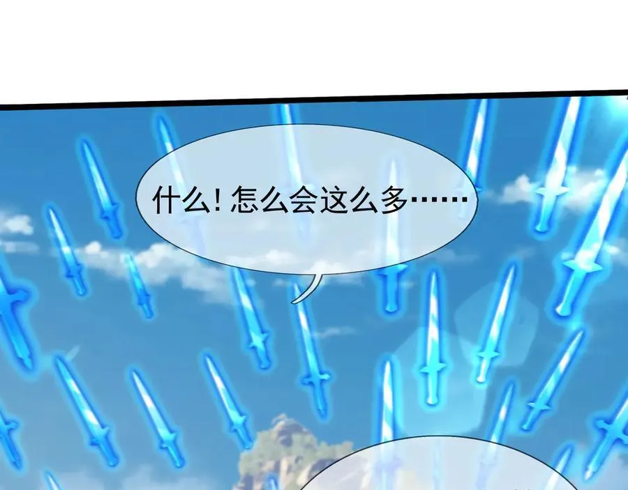 第171话 六域围攻Ⅶ86