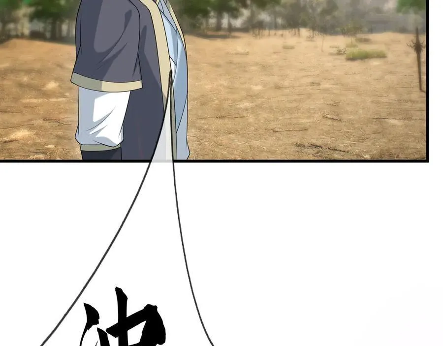 第163话 帝兵出手！114