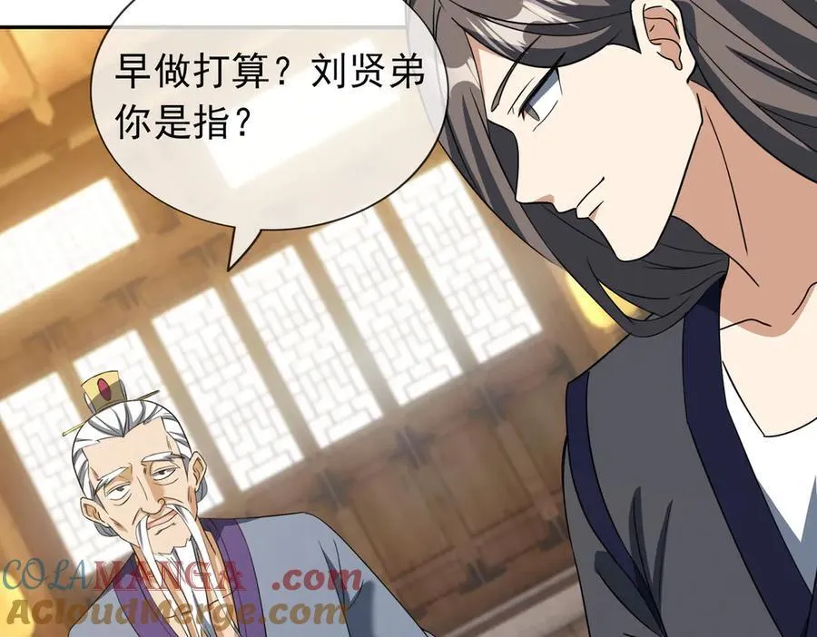 第168话 六域围攻【Ⅳ】4