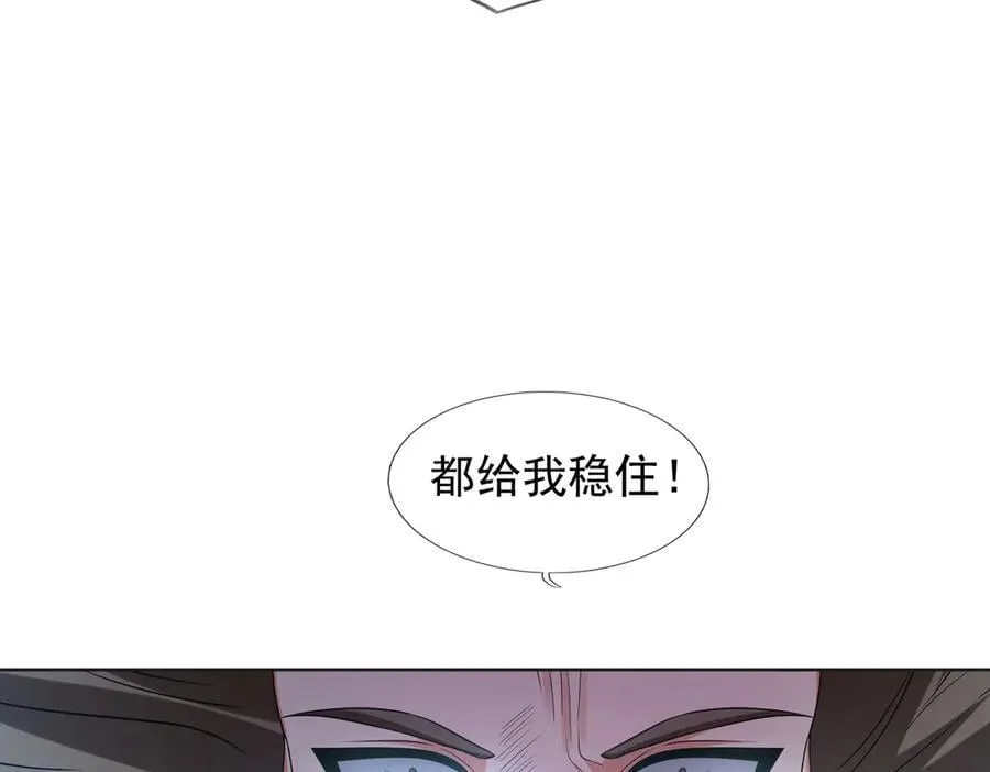第165话 六域围攻【Ⅰ】38