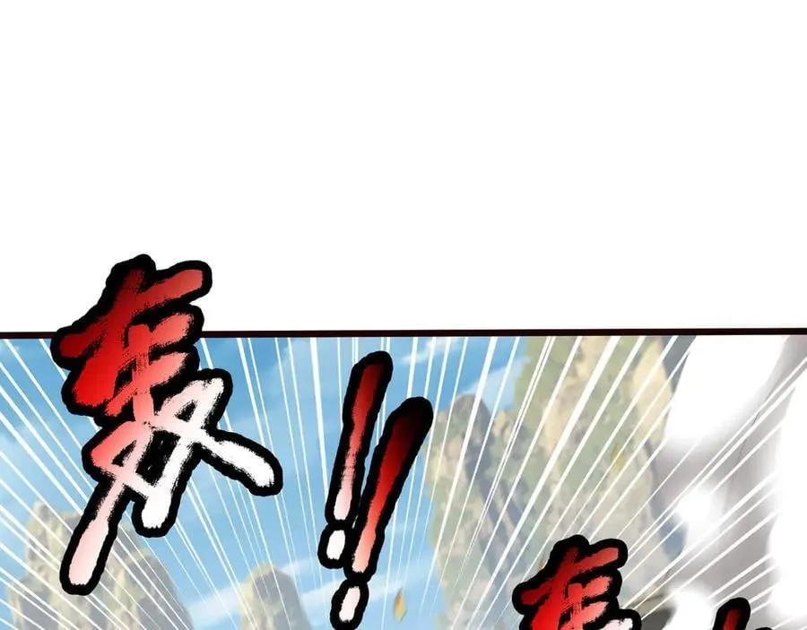 第166话 六域围攻【Ⅱ】103