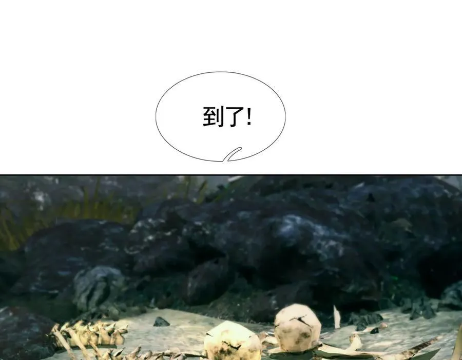 第168话 六域围攻【Ⅳ】62