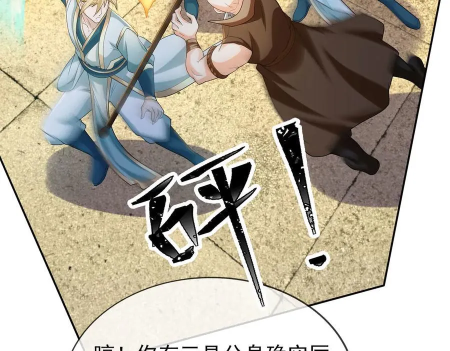 第166话 六域围攻【Ⅱ】186
