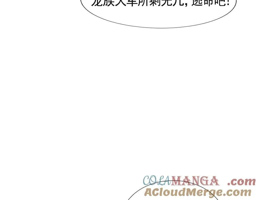 第172话 六域围攻Ⅷ60