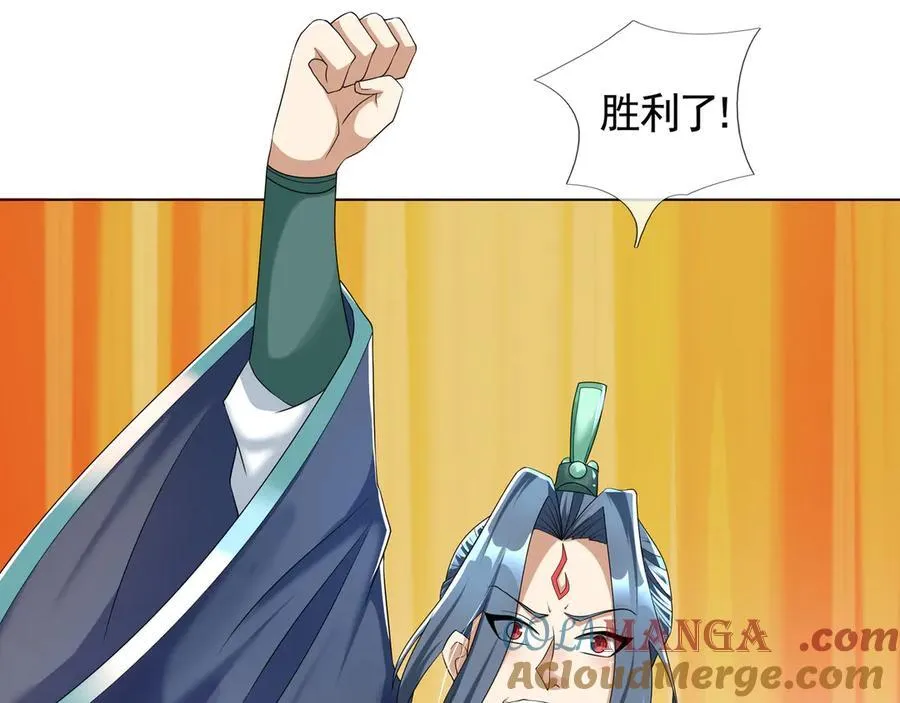 第172话 六域围攻Ⅷ84