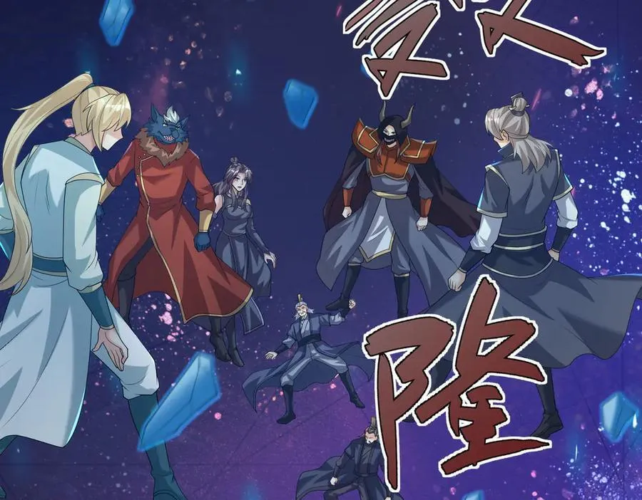 第164话 剑道万古第一！179