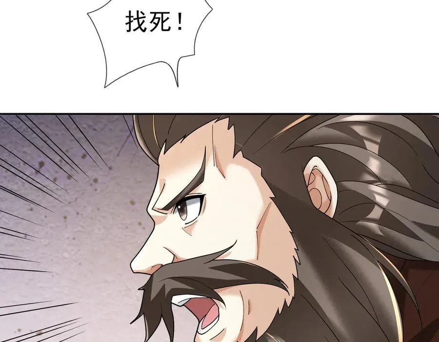 第166话 六域围攻【Ⅱ】54