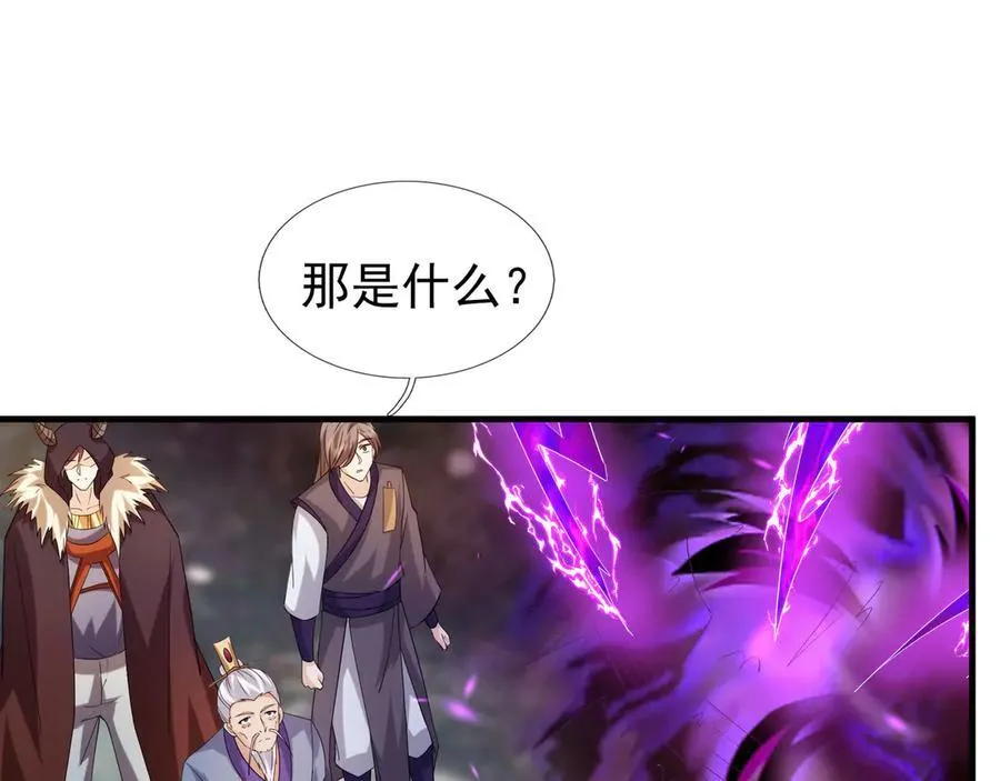 第168话 六域围攻【Ⅳ】114