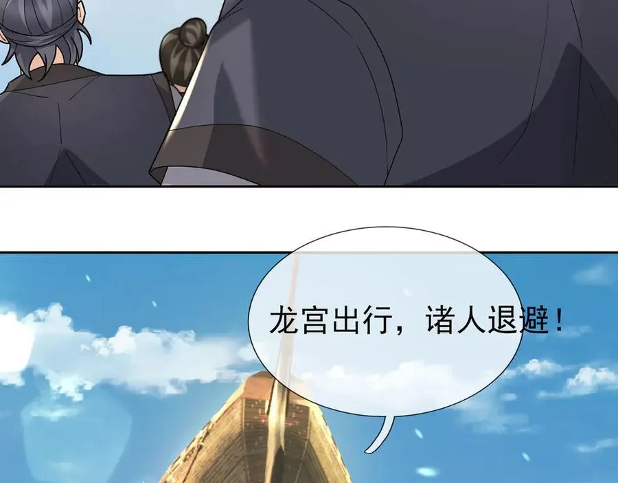 第169话 六域围攻【Ⅴ】105