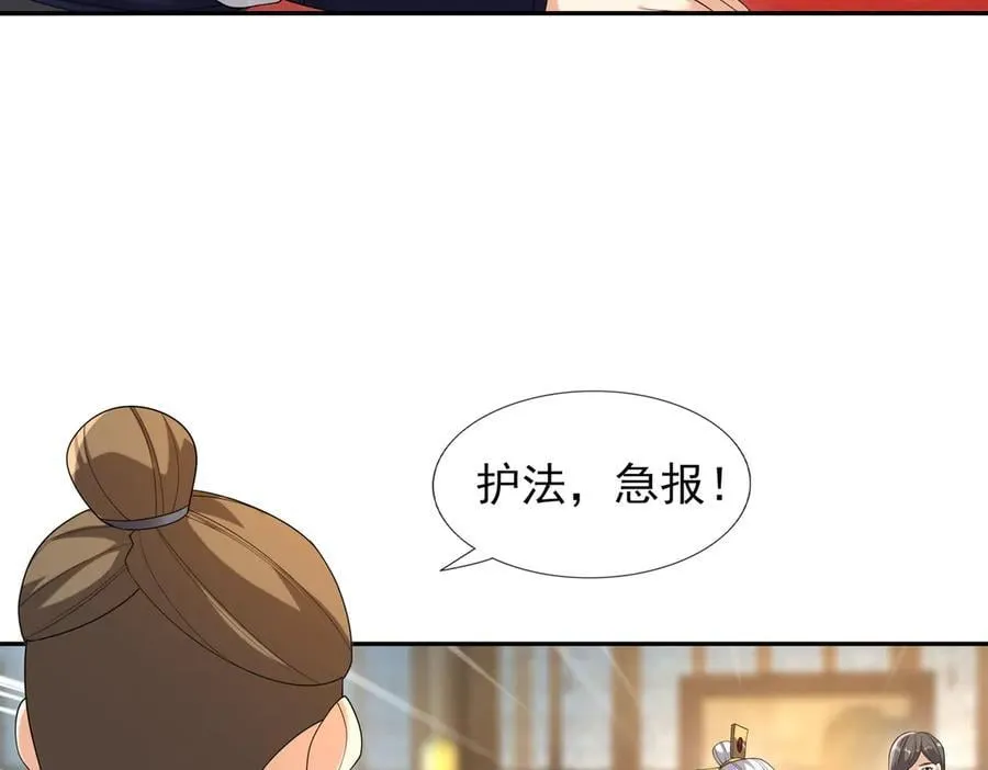 第167话 六域围攻【Ⅲ】7