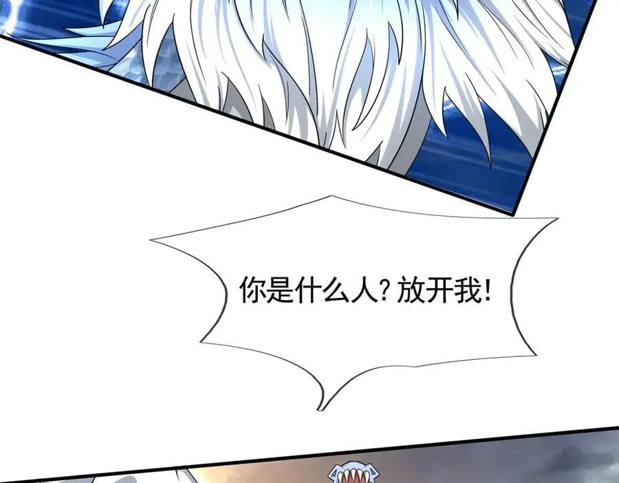 第172话 六域围攻Ⅷ10