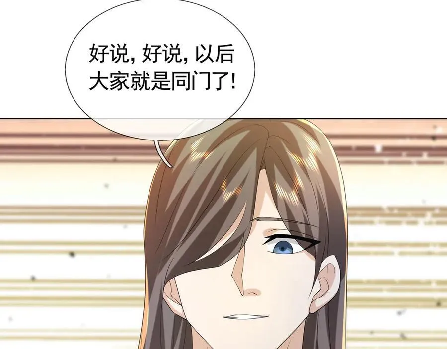 第172话 六域围攻Ⅷ129