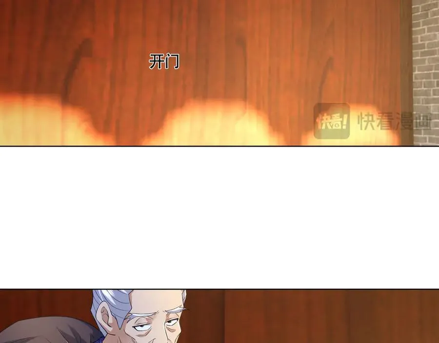 第172话 六域围攻Ⅷ94