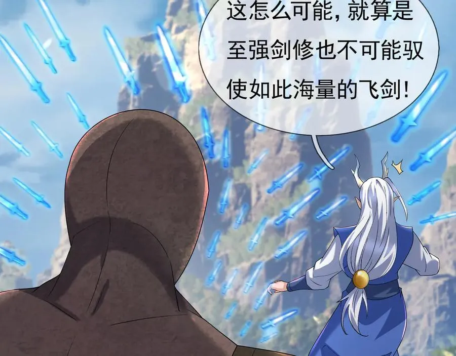 第171话 六域围攻Ⅶ87