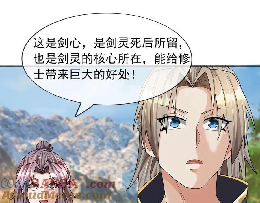 第164话 剑道万古第一！84