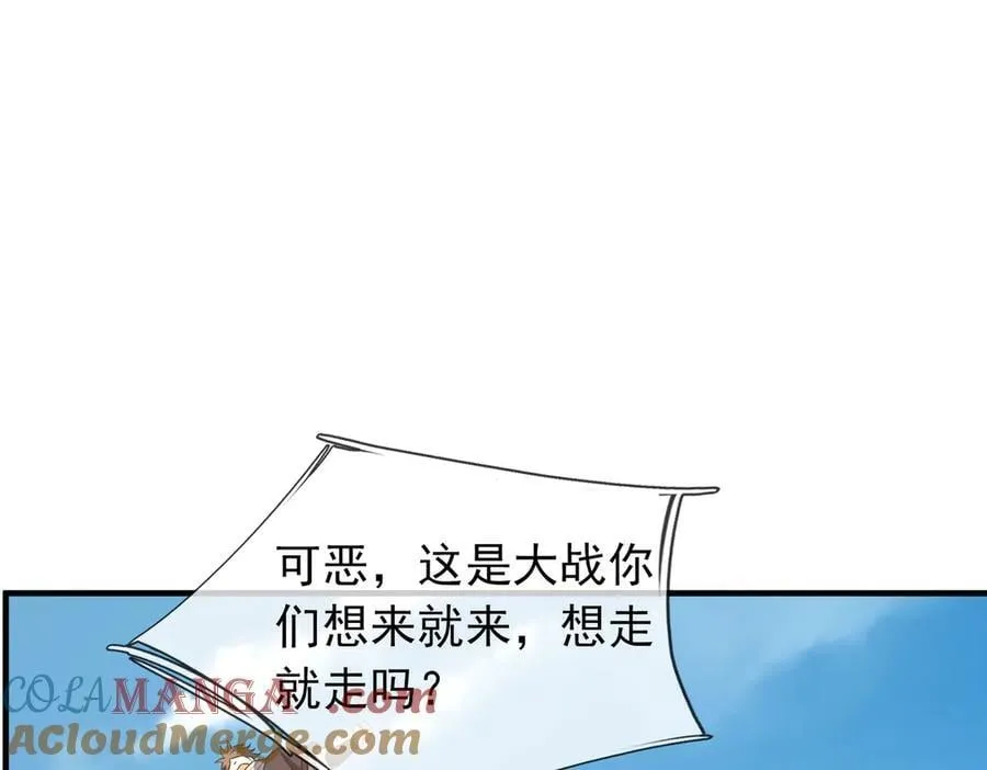 第166话 六域围攻【Ⅱ】112