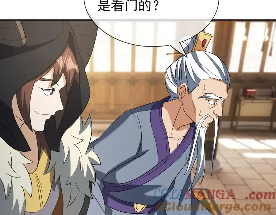 第168话 六域围攻【Ⅳ】28