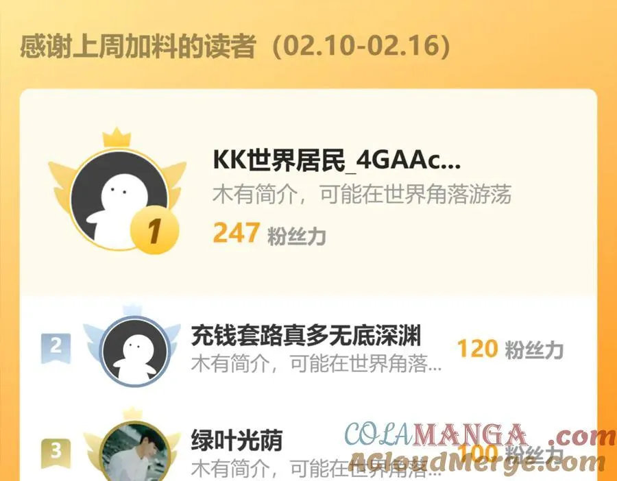 第170话 六域围攻Ⅵ204